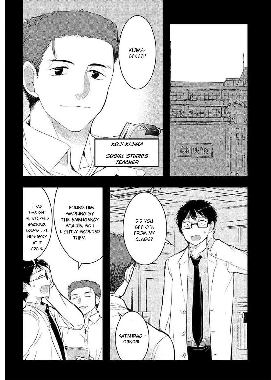Shikabanechou Undead Chapter 13 page 8 - Chapter 13