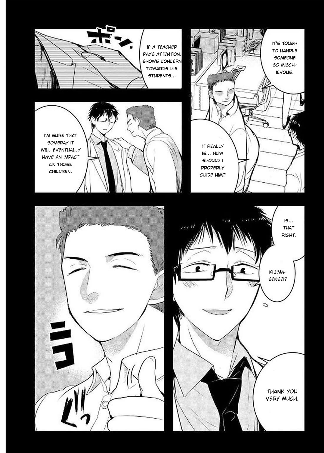 Shikabanechou Undead Chapter 13 page 9 - Chapter 13