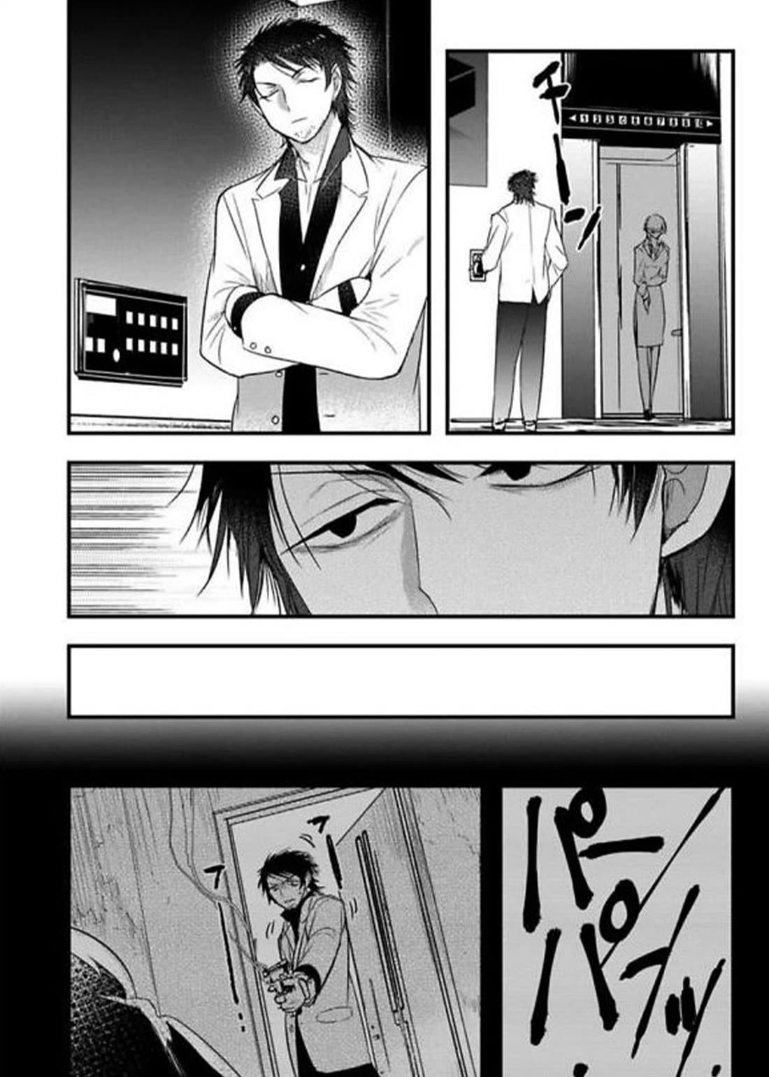Shikabanechou Undead Chapter 14 page 18 - Chapter 14