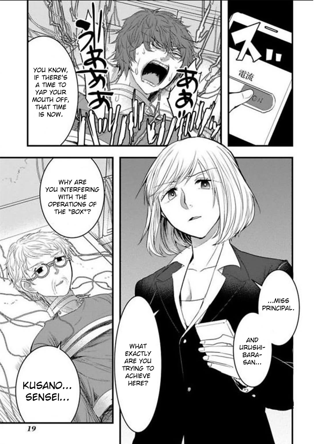 Shikabanechou Undead Chapter 14 page 22 - Chapter 14