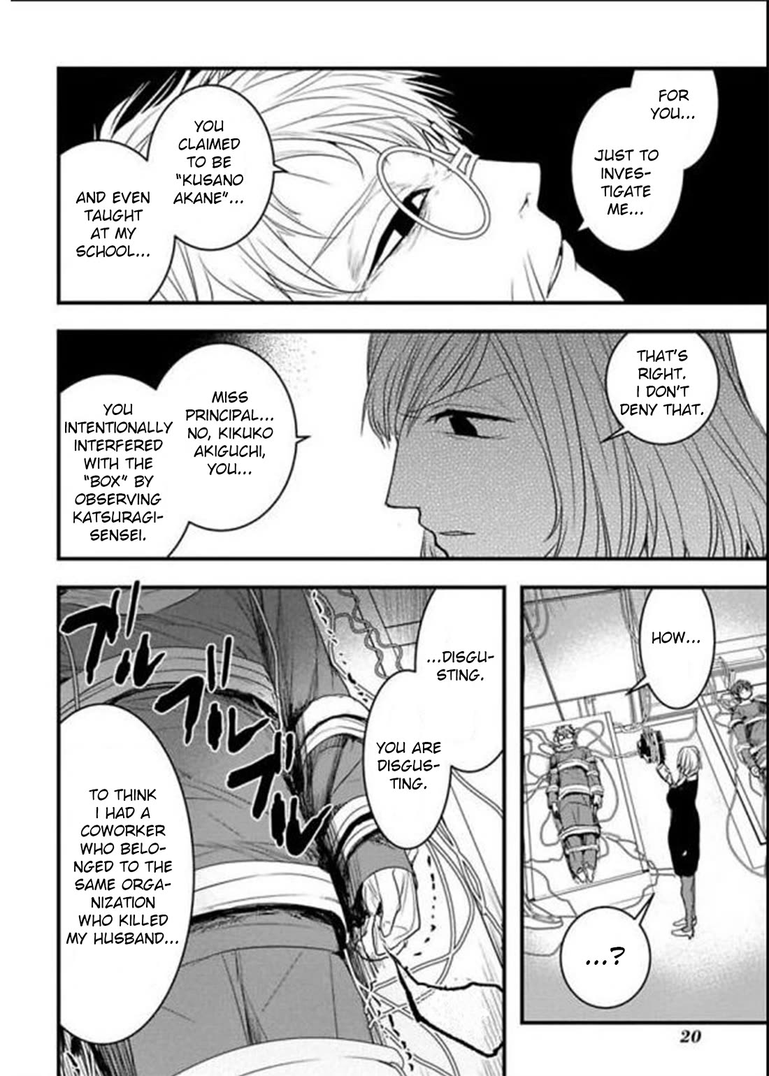 Shikabanechou Undead Chapter 14 page 23 - Chapter 14