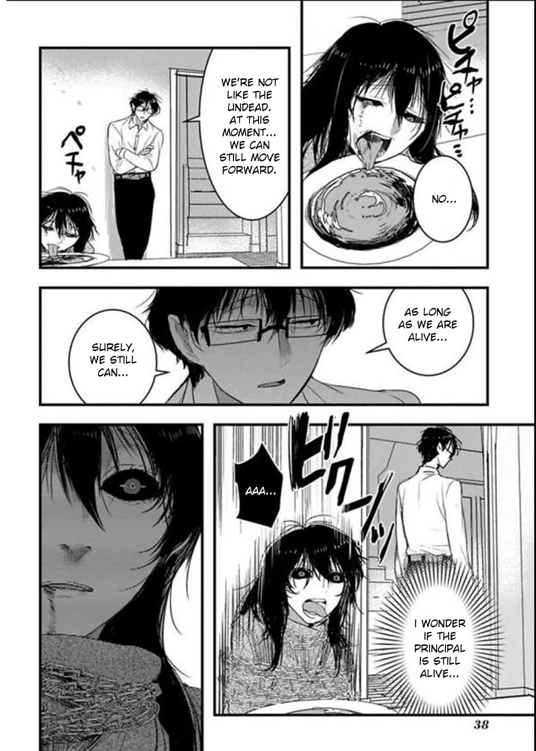 Shikabanechou Undead Chapter 15 page 11 - Chapter 15