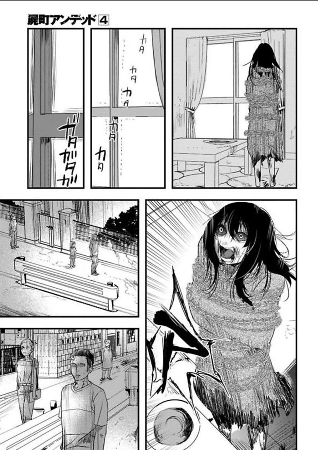 Shikabanechou Undead Chapter 15 page 12 - Chapter 15
