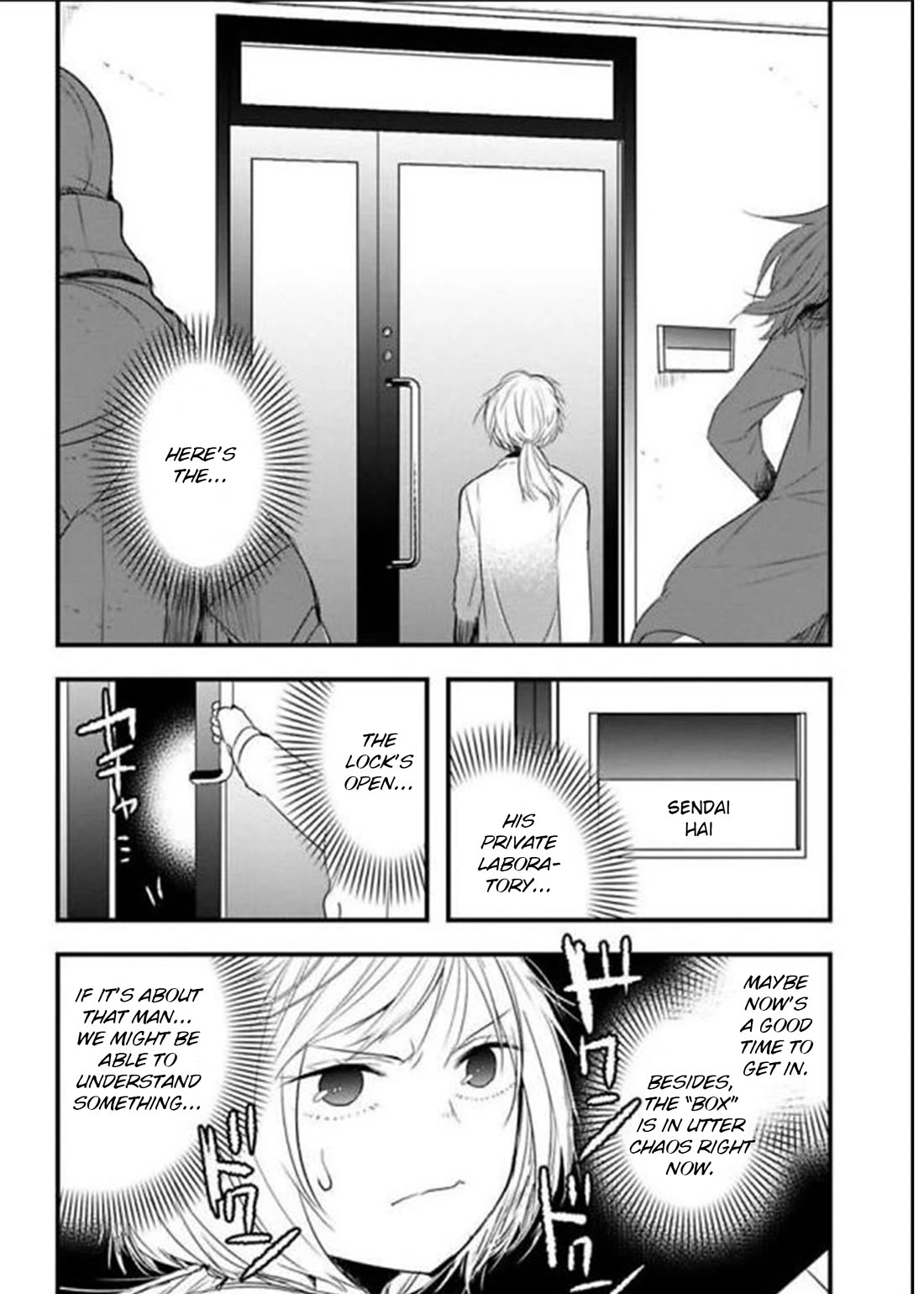 Shikabanechou Undead Chapter 16 page 11 - Chapter 16