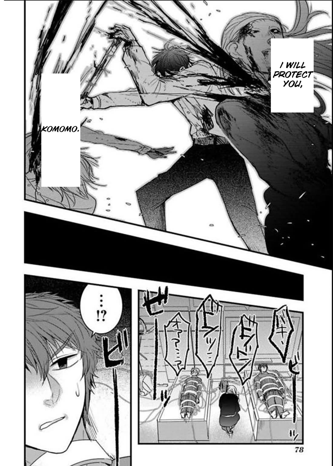 Shikabanechou Undead Chapter 16 page 23 - Chapter 16
