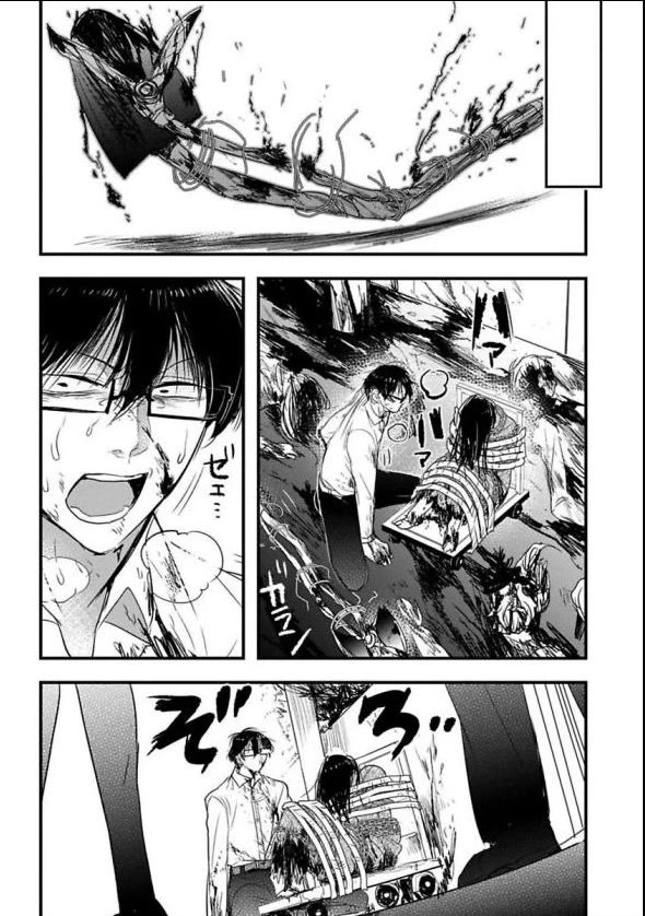 Shikabanechou Undead Chapter 16 page 27 - Chapter 16