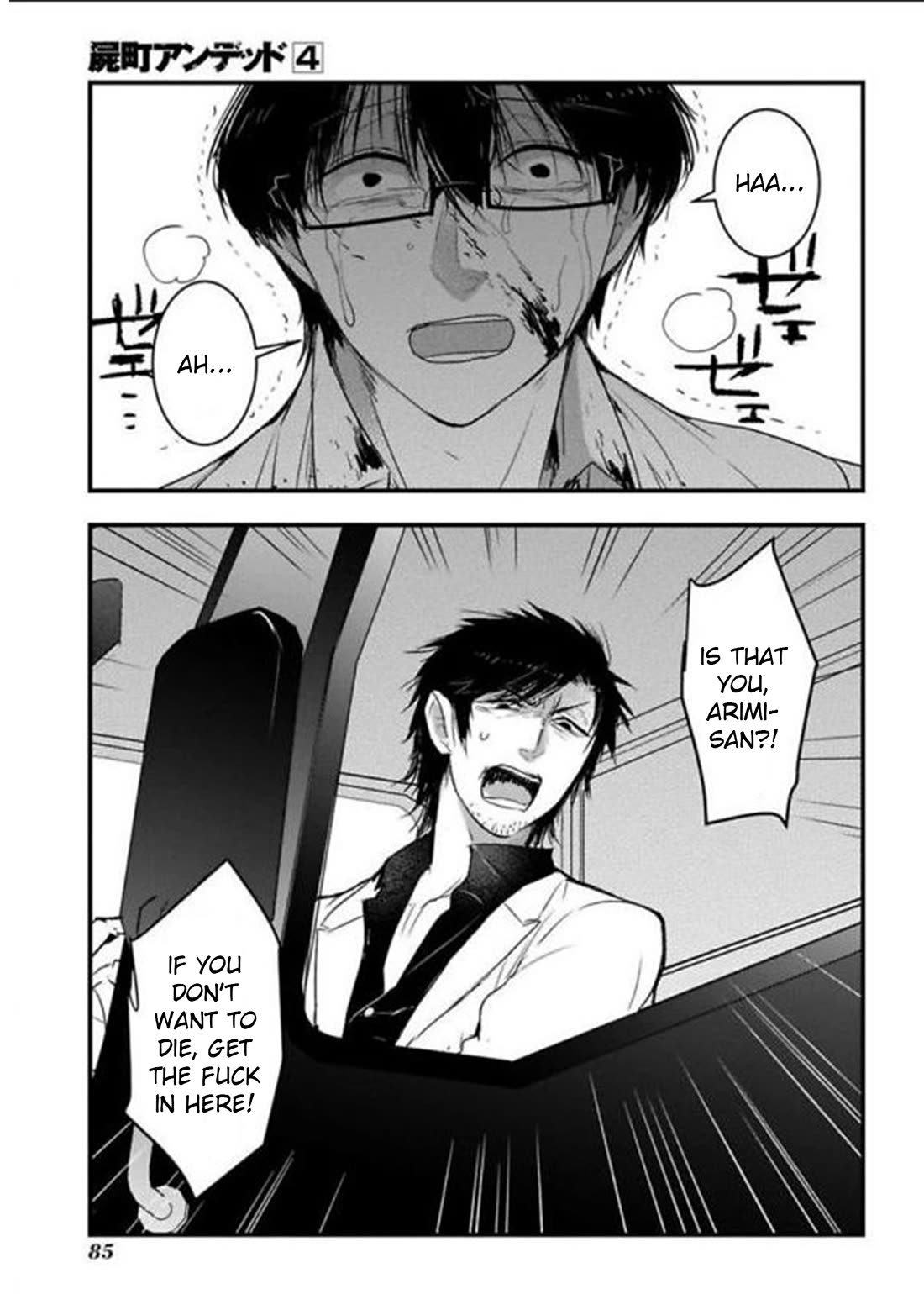 Shikabanechou Undead Chapter 16 page 30 - Chapter 16