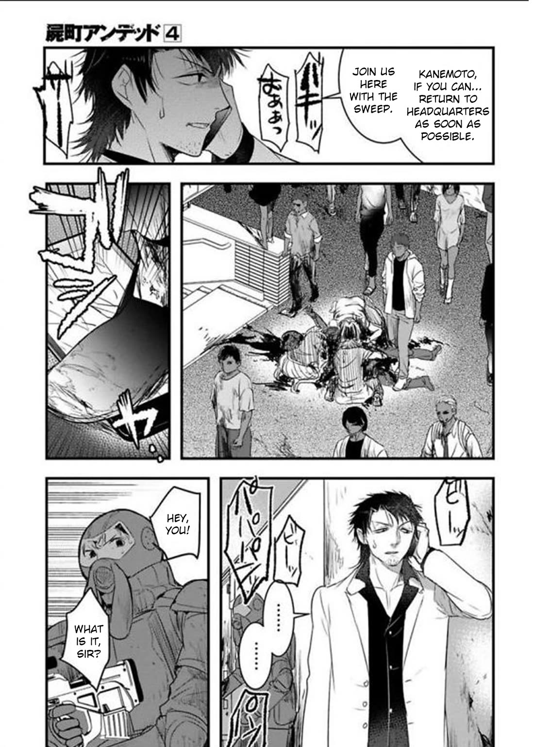 Shikabanechou Undead Chapter 16 page 6 - Chapter 16