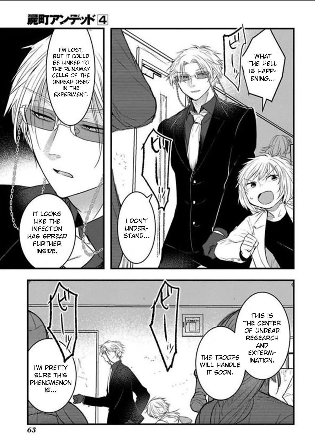 Shikabanechou Undead Chapter 16 page 8 - Chapter 16