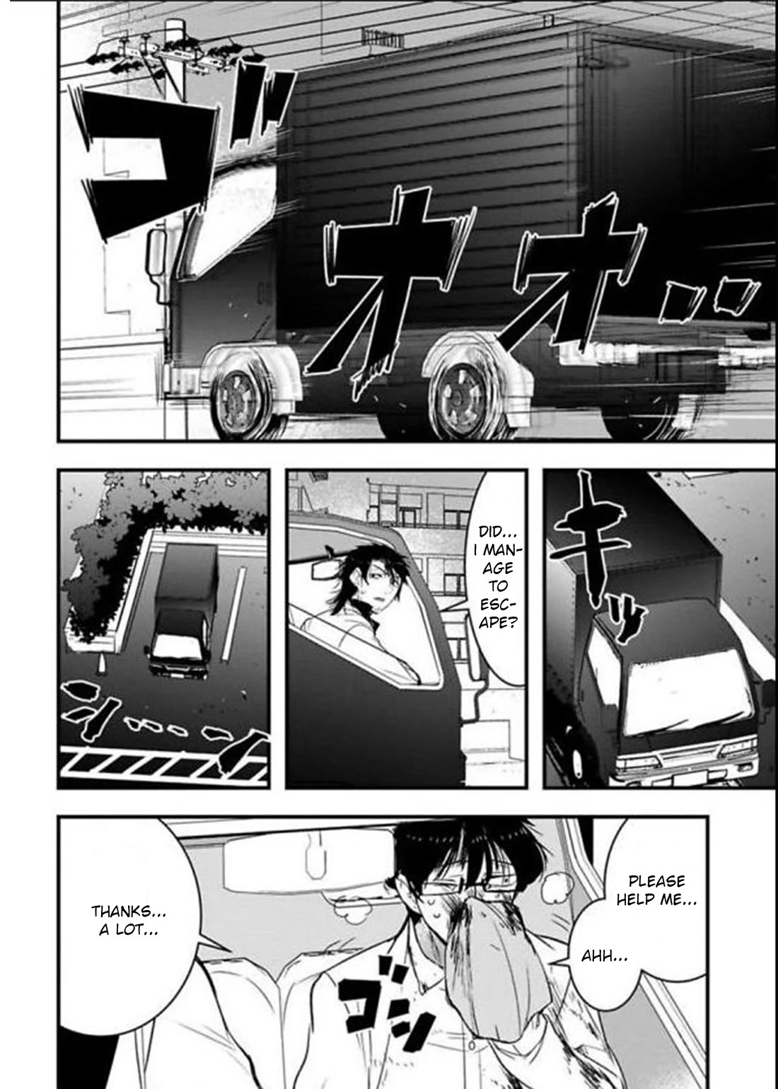 Shikabanechou Undead Chapter 17 page 3 - Chapter 17