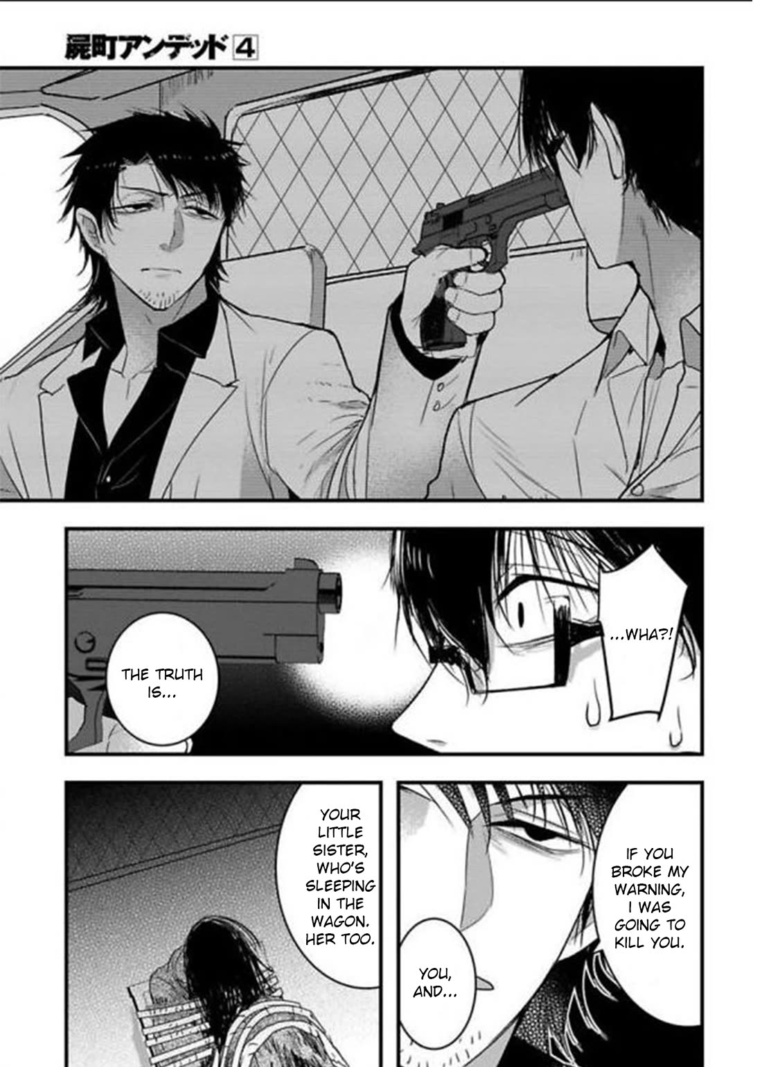Shikabanechou Undead Chapter 17 page 4 - Chapter 17