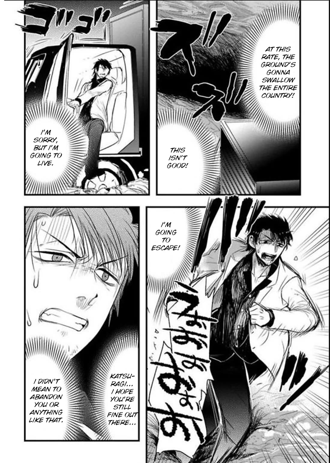 Shikabanechou Undead Chapter 18 page 21 - Chapter 18