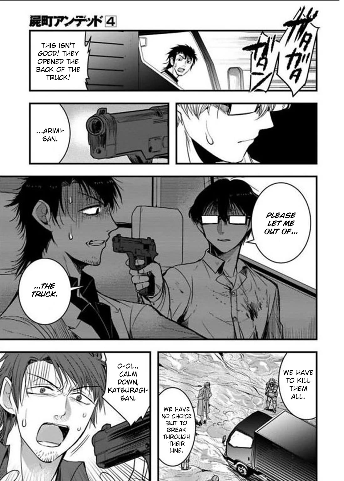 Shikabanechou Undead Chapter 18 page 4 - Chapter 18