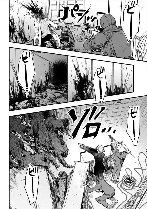 Shikabanechou Undead Chapter 19 page 3 - Chapter 19