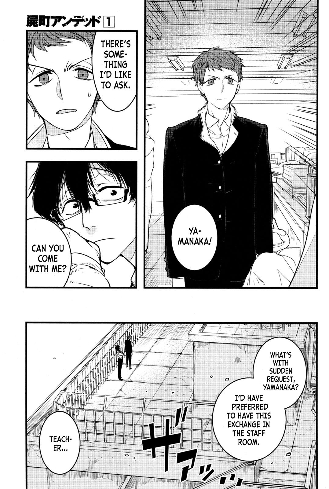 Shikabanechou Undead Chapter 2 page 15 - Chapter 2