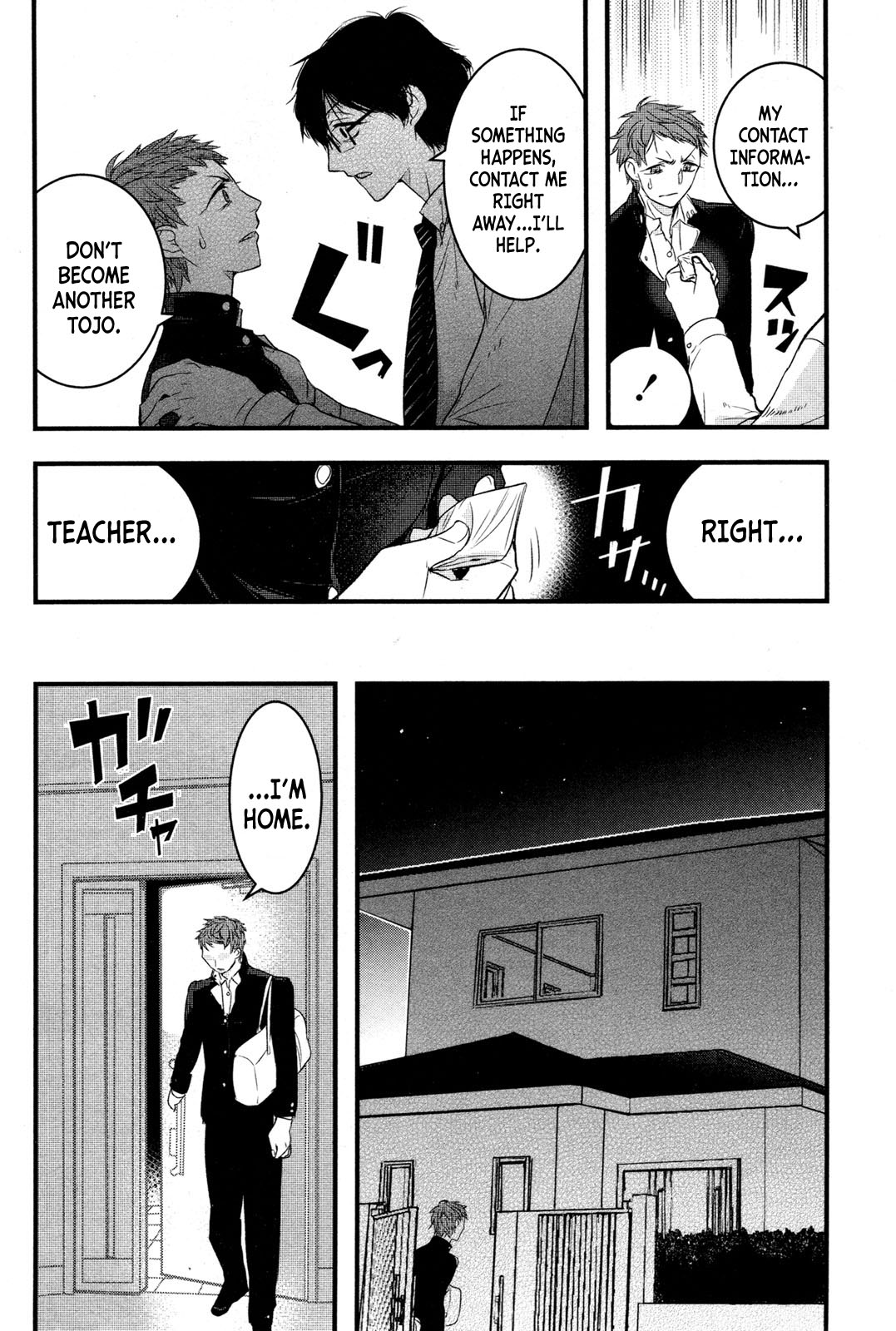 Shikabanechou Undead Chapter 2 page 20 - Chapter 2