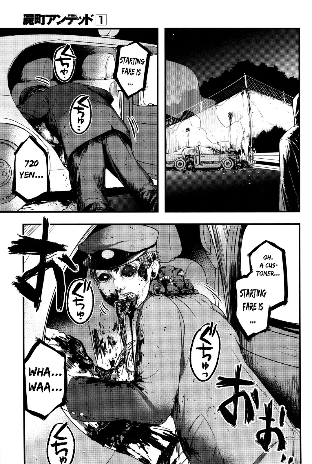 Shikabanechou Undead Chapter 2 page 3 - Chapter 2