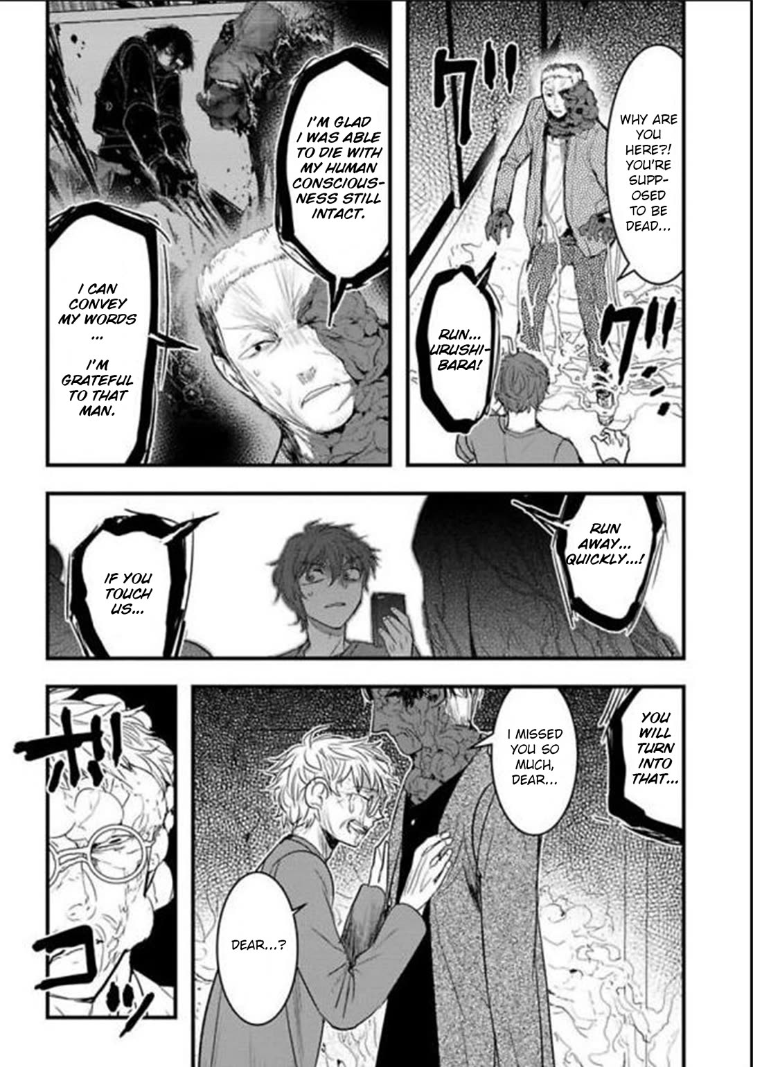 Shikabanechou Undead Chapter 20 page 16 - Chapter 20
