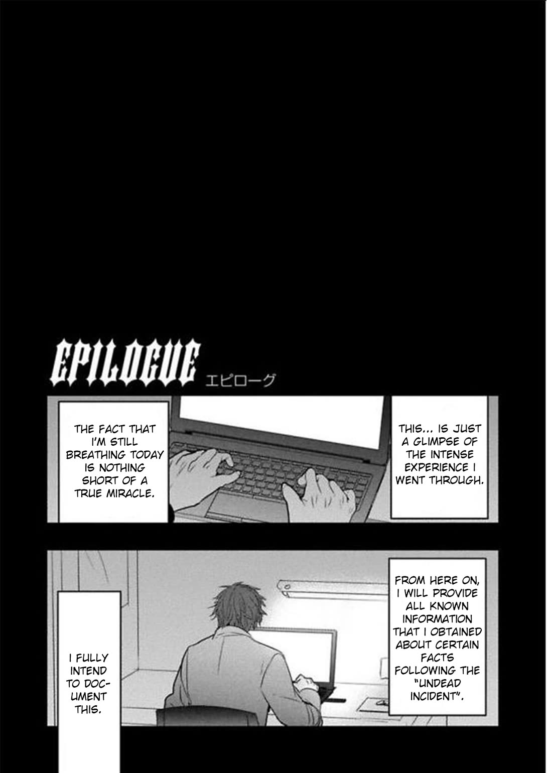 Shikabanechou Undead Chapter 21.1 page 5 - Chapter 21.1: Epilogue [END]