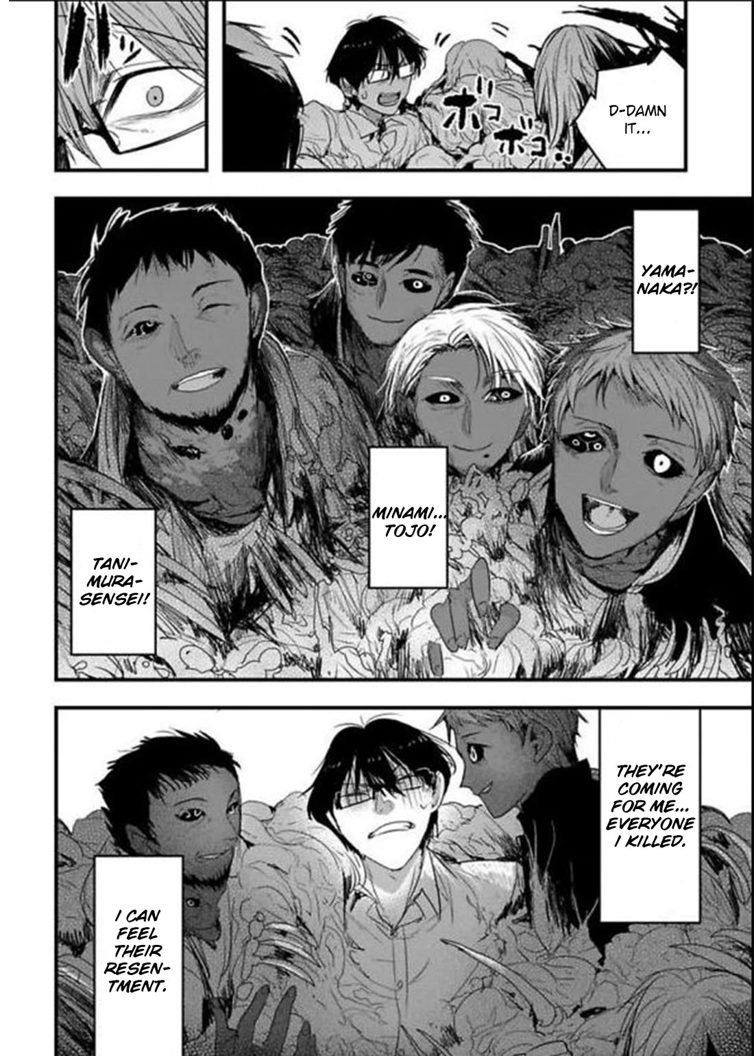 Shikabanechou Undead Chapter 21 page 7 - Chapter 21