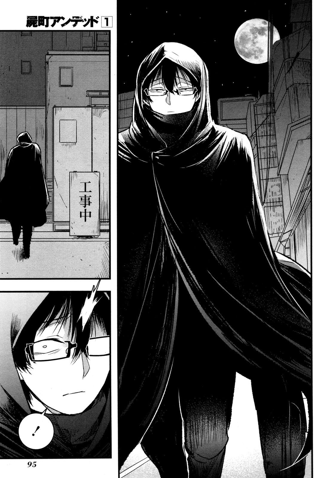 Shikabanechou Undead Chapter 3 page 11 - Chapter 3