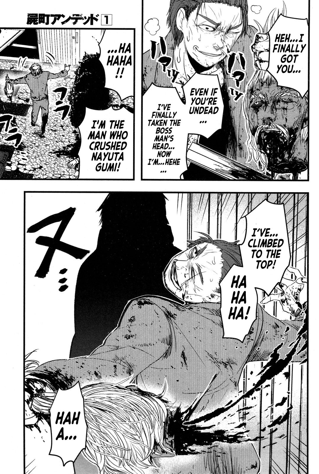 Shikabanechou Undead Chapter 3 page 25 - Chapter 3
