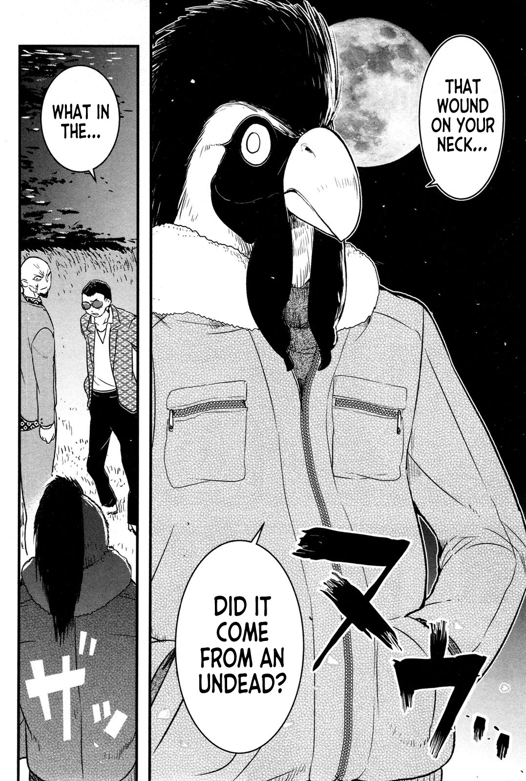 Shikabanechou Undead Chapter 3 page 4 - Chapter 3