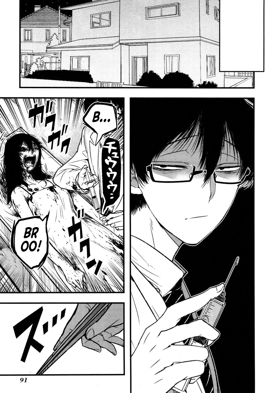 Shikabanechou Undead Chapter 3 page 7 - Chapter 3
