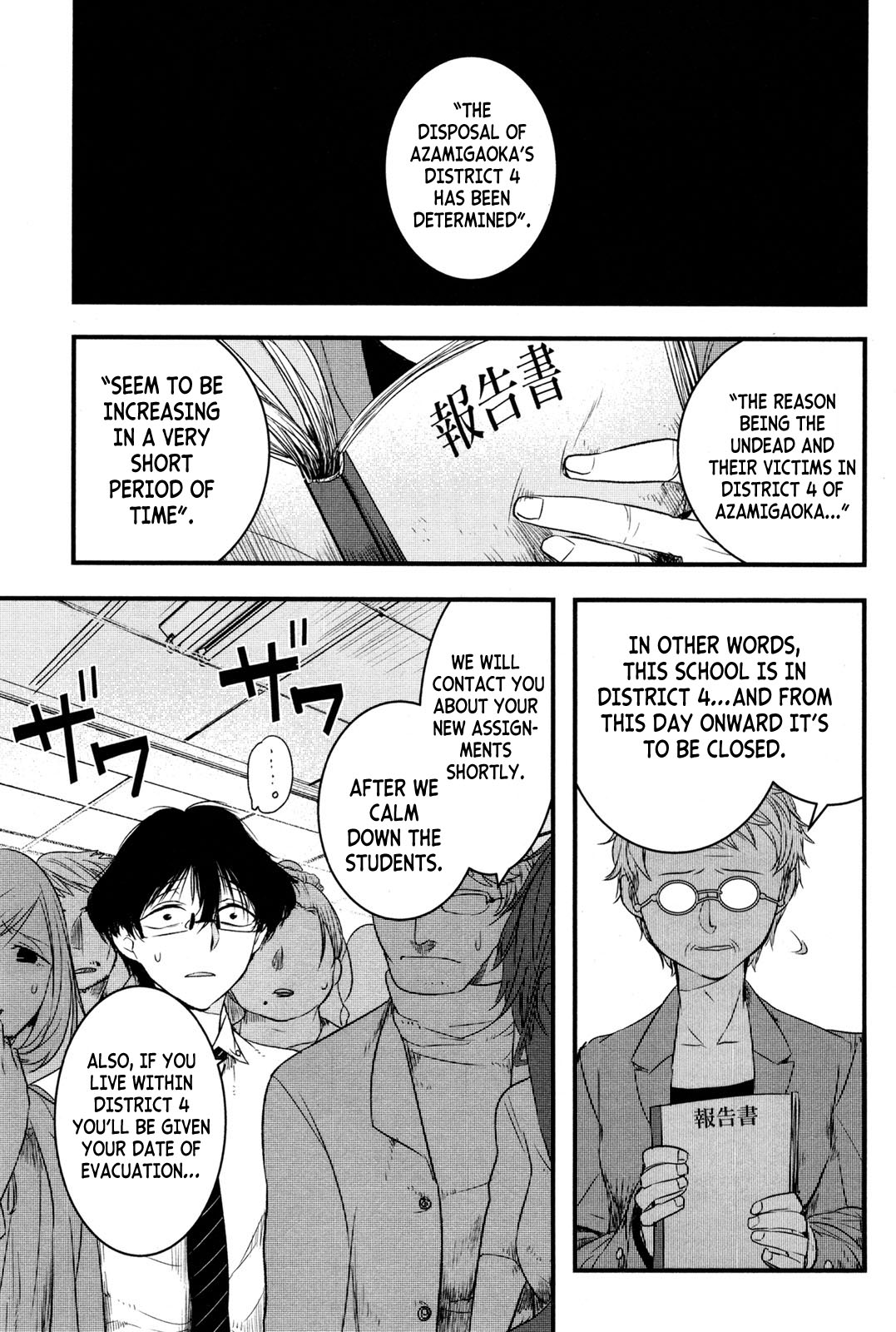 Shikabanechou Undead Chapter 4 page 7 - Chapter 4