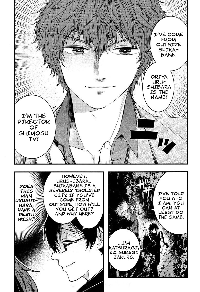 Shikabanechou Undead Chapter 5 page 21 - Chapter 5