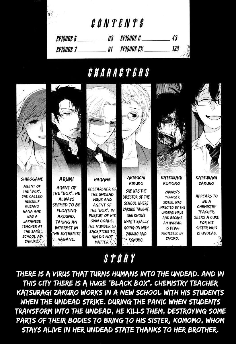 Shikabanechou Undead Chapter 5 page 4 - Chapter 5