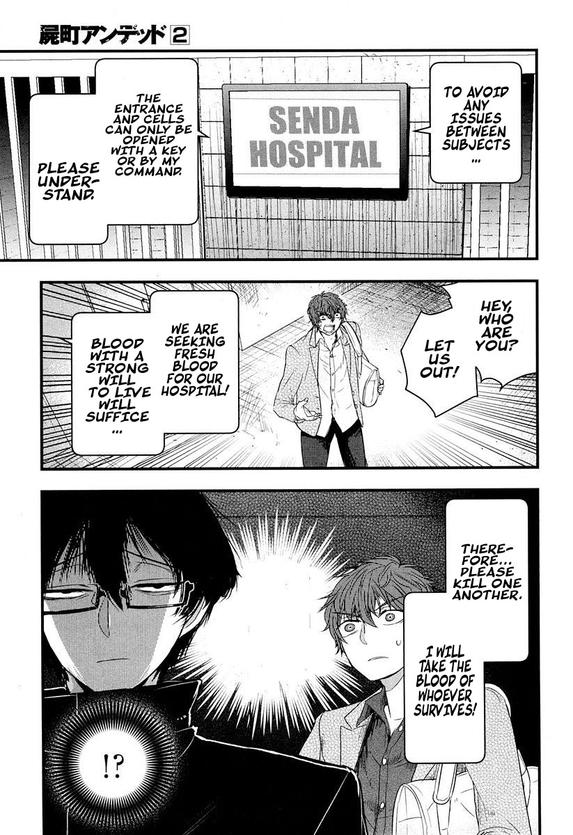 Shikabanechou Undead Chapter 6 page 12 - Chapter 6
