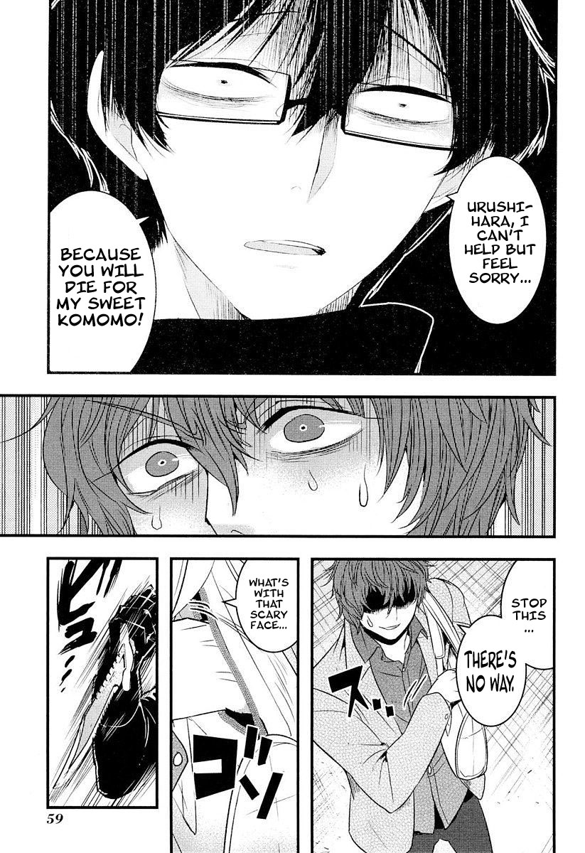 Shikabanechou Undead Chapter 6 page 16 - Chapter 6