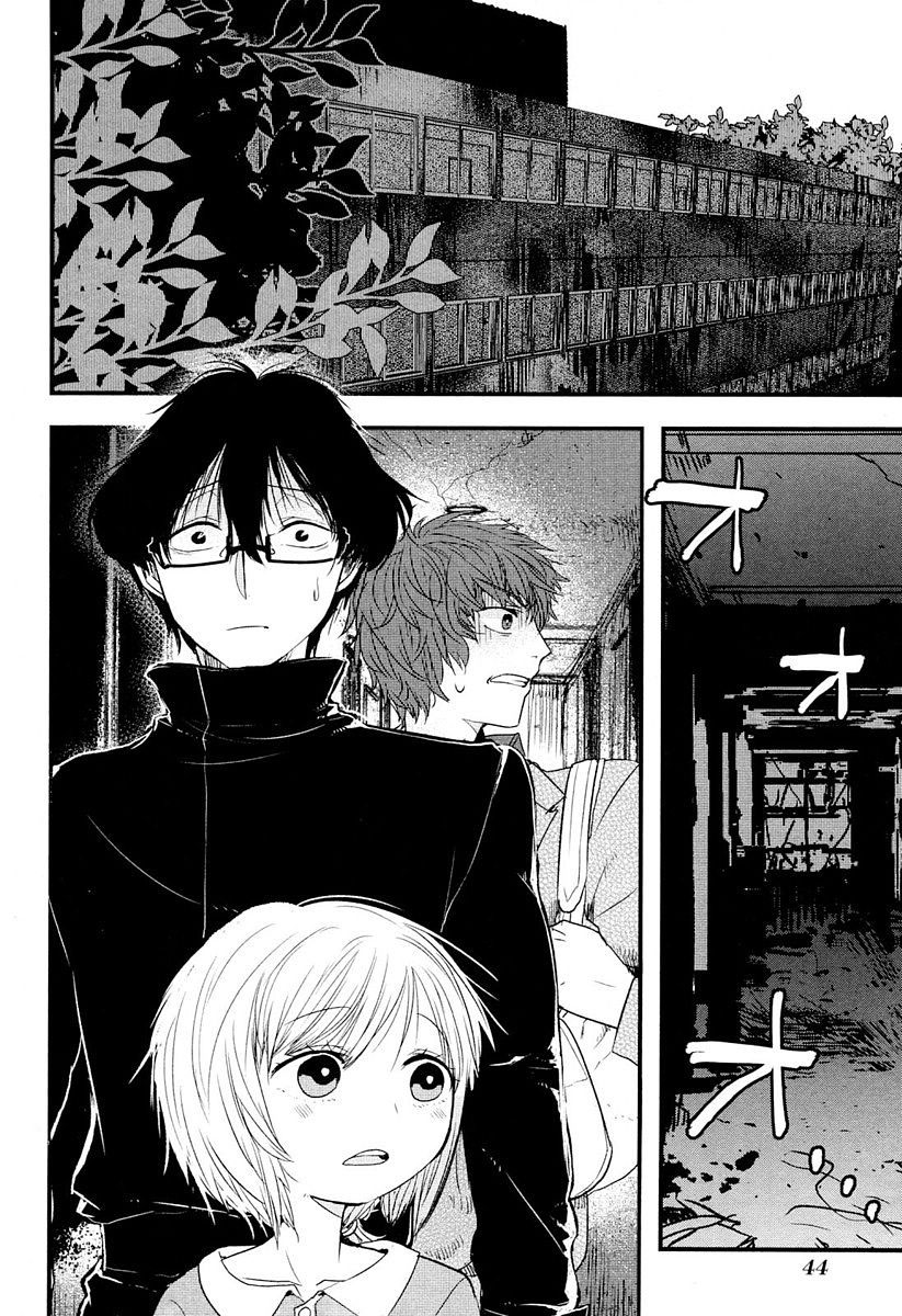 Shikabanechou Undead Chapter 6 page 2 - Chapter 6