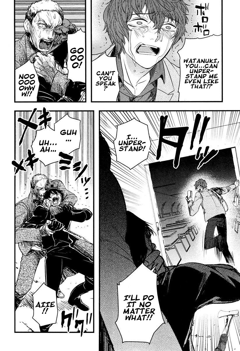 Shikabanechou Undead Chapter 6 page 25 - Chapter 6