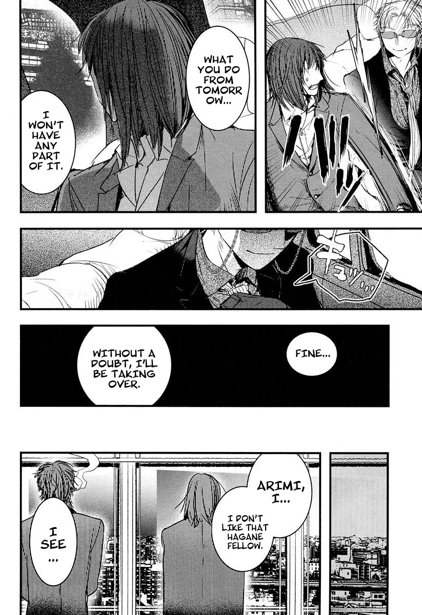Shikabanechou Undead Chapter 7.5 page 14 - Chapter 7.5