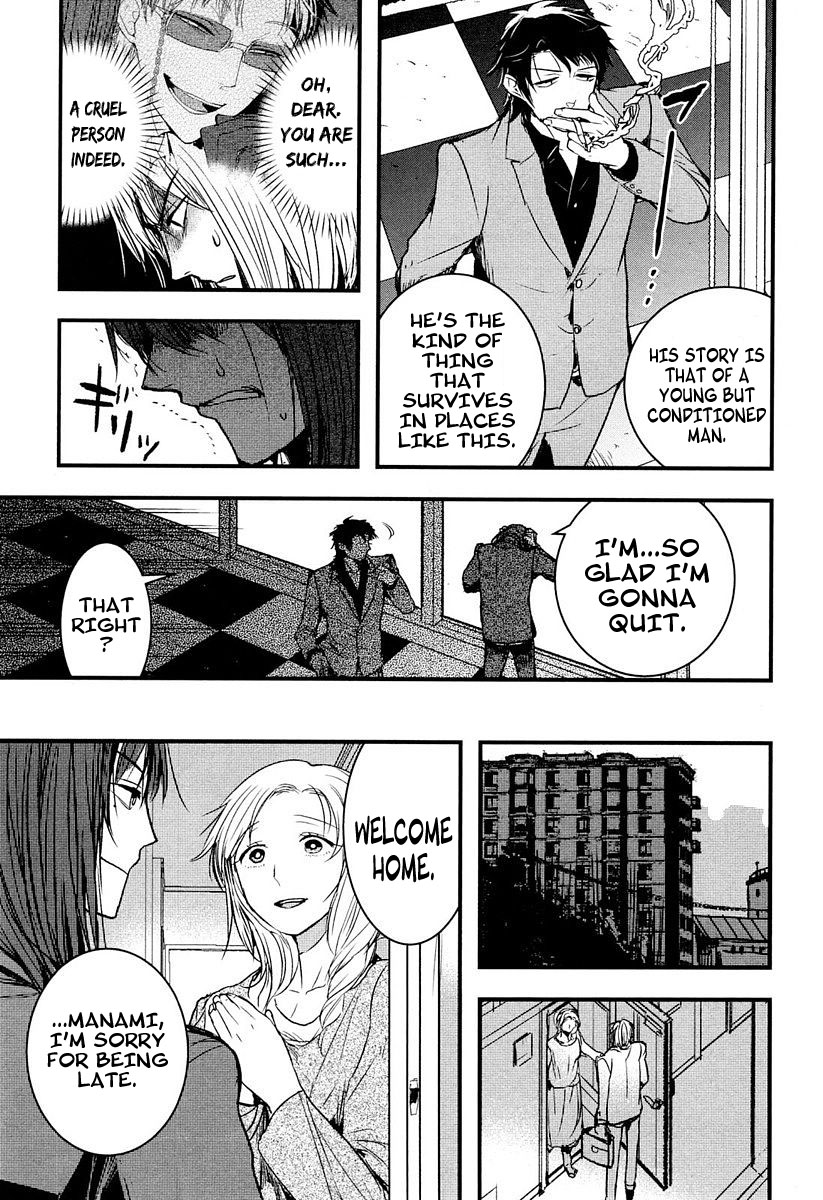 Shikabanechou Undead Chapter 7.5 page 15 - Chapter 7.5