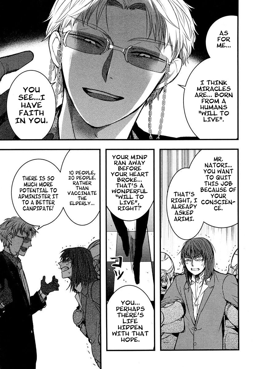 Shikabanechou Undead Chapter 7.5 page 21 - Chapter 7.5