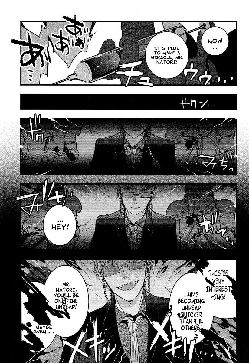 Shikabanechou Undead Chapter 7.5 page 23 - Chapter 7.5