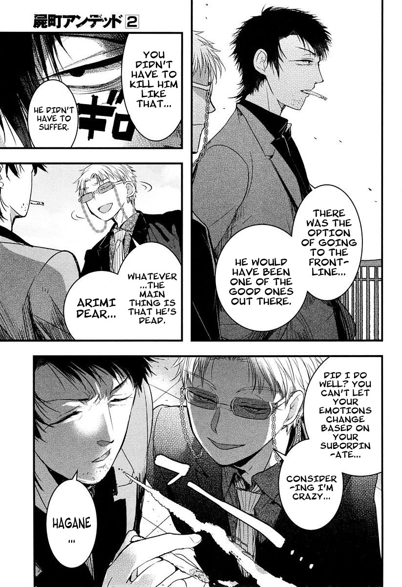 Shikabanechou Undead Chapter 7.5 page 25 - Chapter 7.5