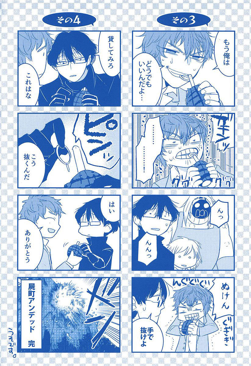 Shikabanechou Undead Chapter 7.5 page 30 - Chapter 7.5