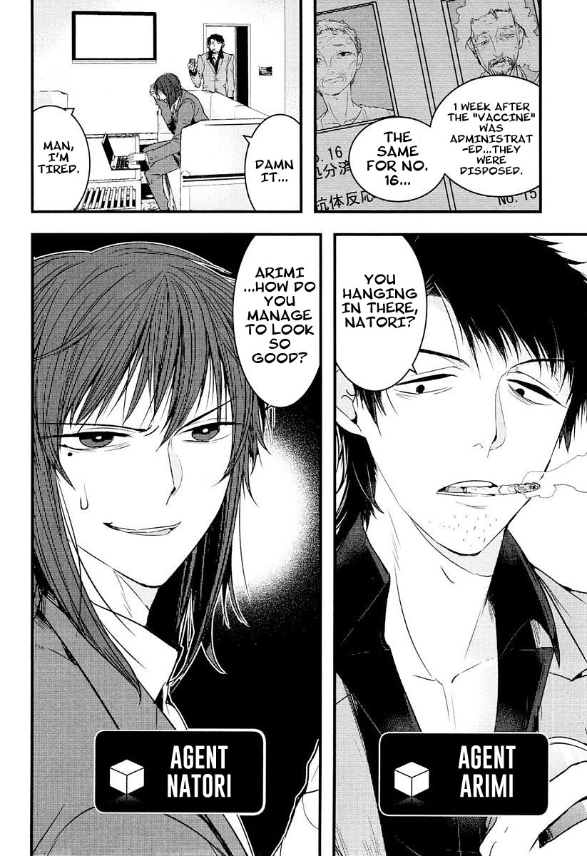 Shikabanechou Undead Chapter 7.5 page 4 - Chapter 7.5