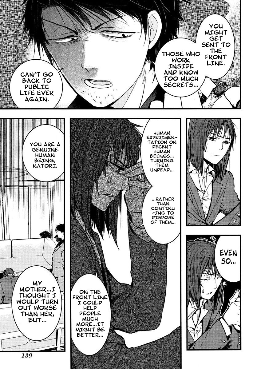 Shikabanechou Undead Chapter 7.5 page 7 - Chapter 7.5