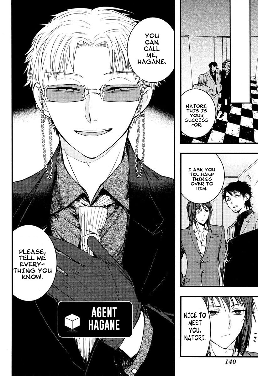 Shikabanechou Undead Chapter 7.5 page 8 - Chapter 7.5