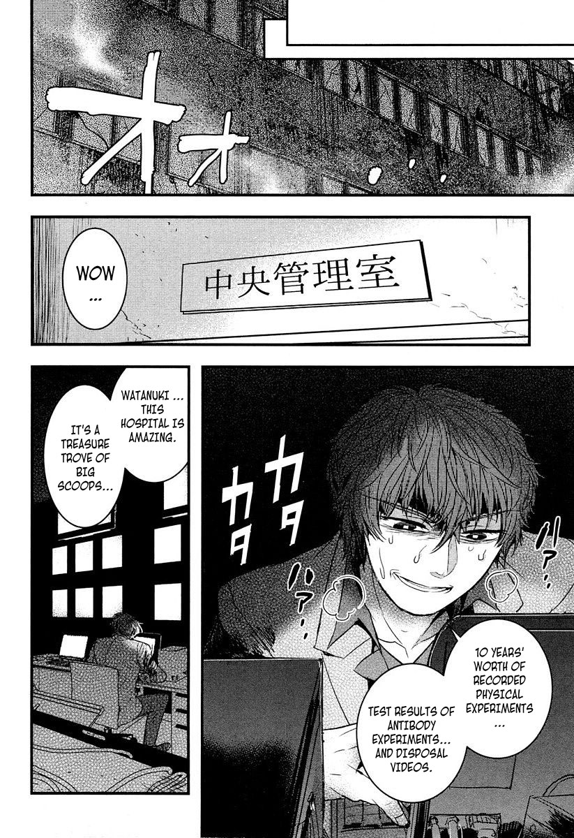 Shikabanechou Undead Chapter 7 page 16 - Chapter 7