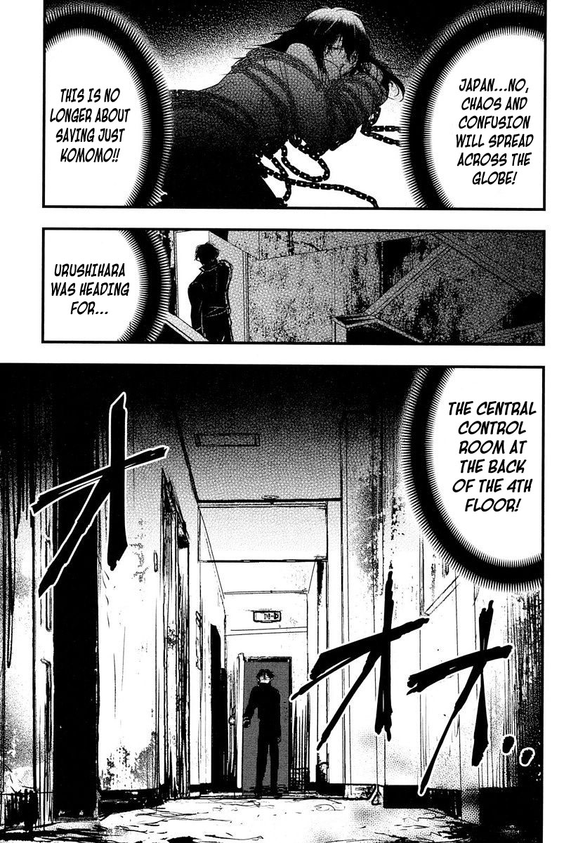Shikabanechou Undead Chapter 7 page 19 - Chapter 7