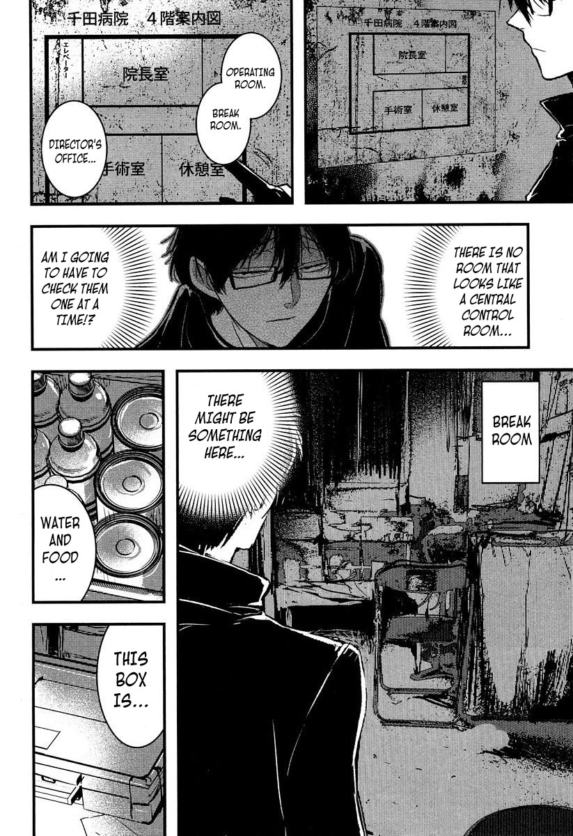 Shikabanechou Undead Chapter 7 page 20 - Chapter 7