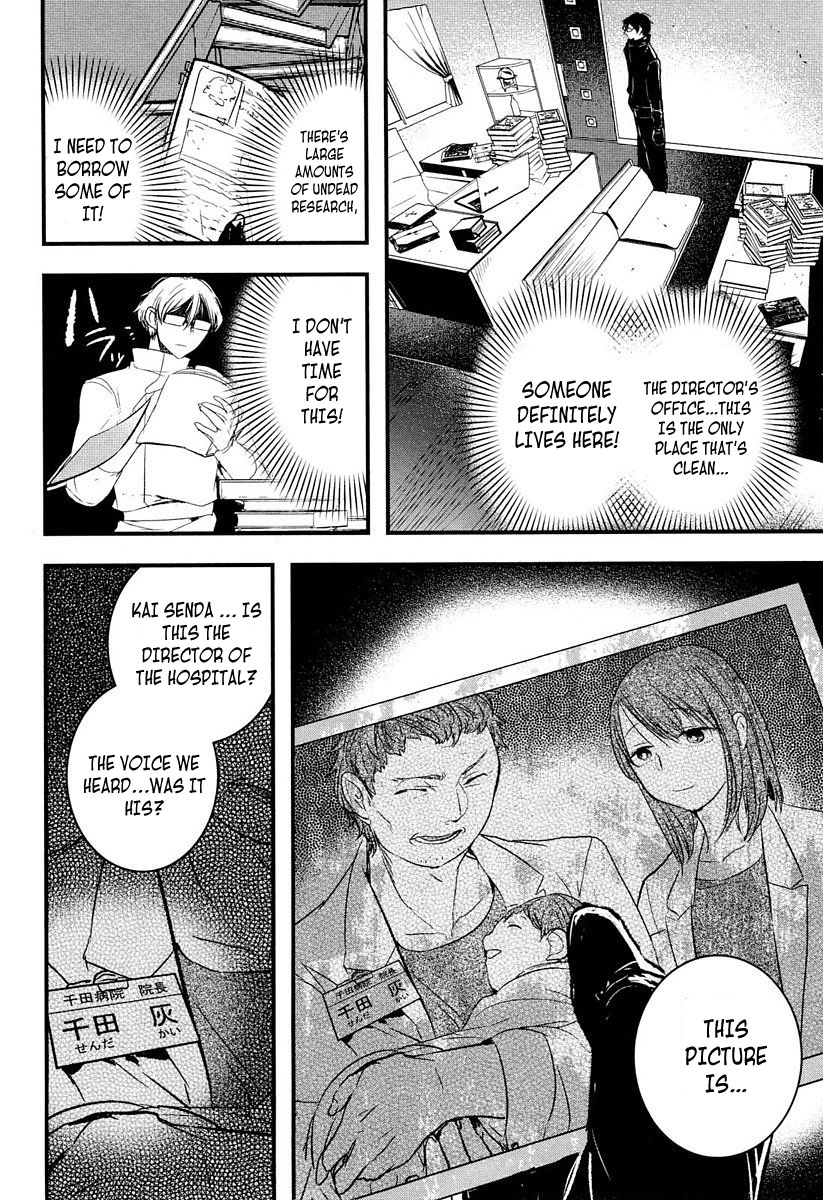 Shikabanechou Undead Chapter 7 page 24 - Chapter 7