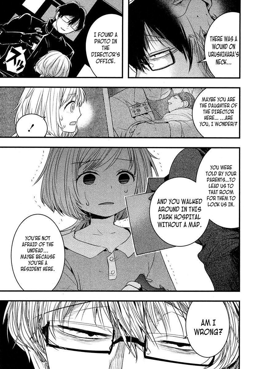 Shikabanechou Undead Chapter 7 page 33 - Chapter 7