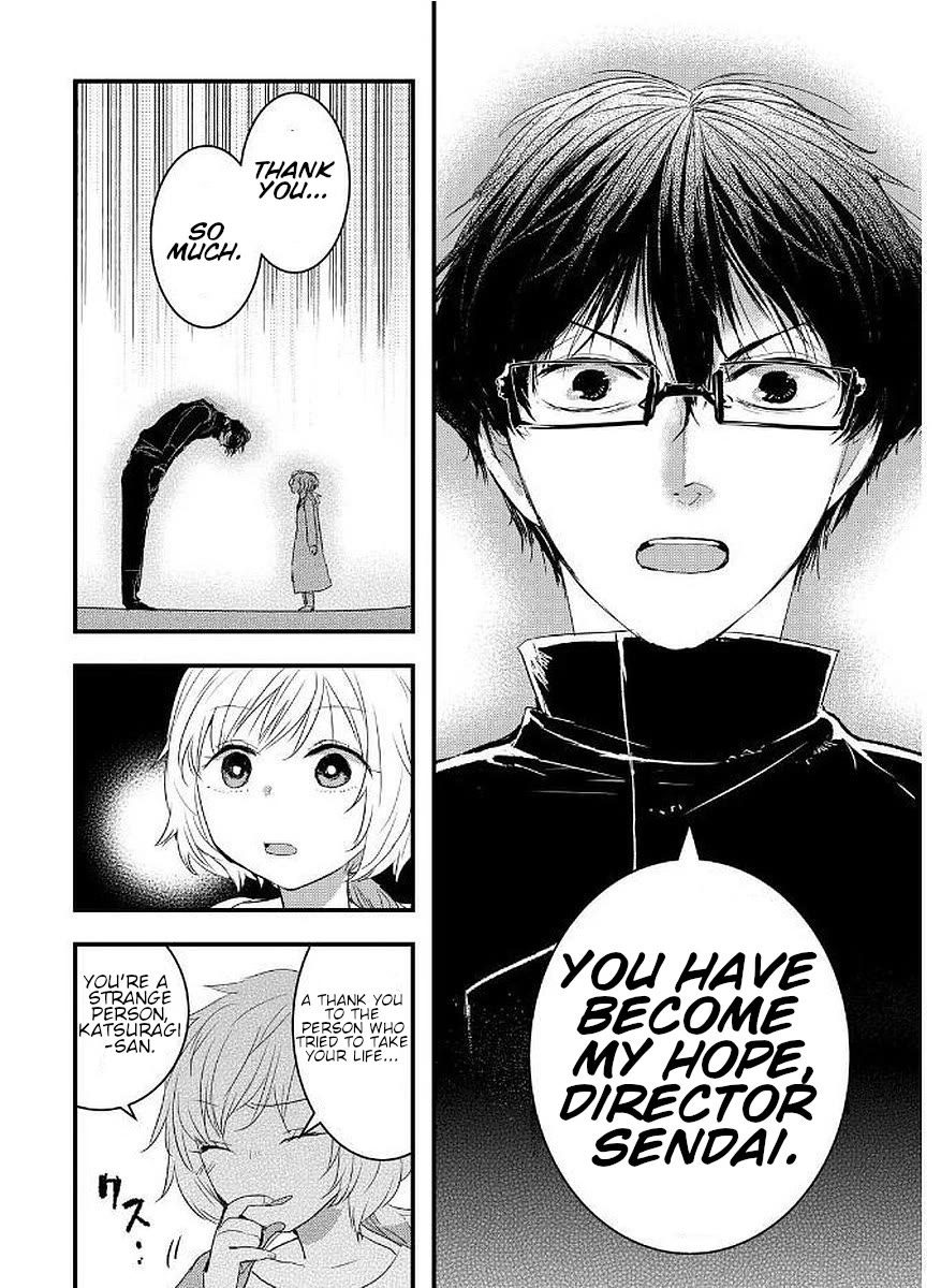 Shikabanechou Undead Chapter 8 page 20 - Chapter 8